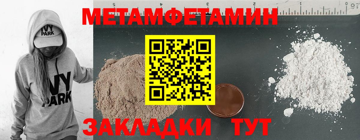 АМФЕТАМИН  Вход с VPN  Мценск  omg ССЫЛКА  АМФ 97% 