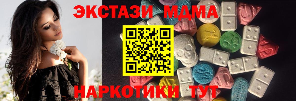 Ecstasy VHQ  ЭКСТАЗИ бентли  ЭКСТАЗИ  Мценск  Вход с VPN 