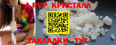 дистиллят марихуана Бузулук