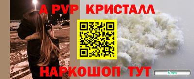 скорость mdpv Гуково