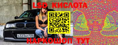 каннабис Бугуруслан