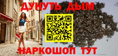 дистиллят марихуана Бузулук