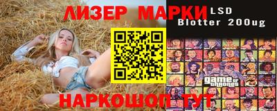 каннабис Бугуруслан