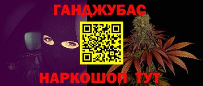дистиллят марихуана Бузулук