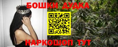 дистиллят марихуана Бузулук