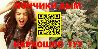 каннабис Бугуруслан