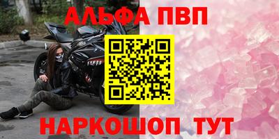 apvp Будённовск