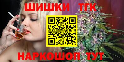 дистиллят марихуана Бузулук