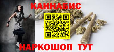 дистиллят марихуана Бузулук