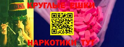 каннабис Бугуруслан