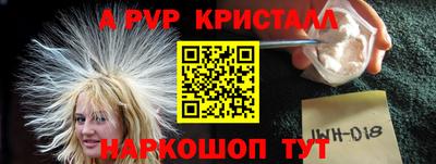 каннабис Бугуруслан