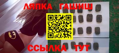 каннабис Бугуруслан