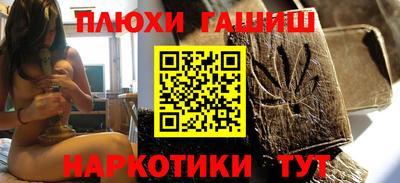 каннабис Бугуруслан