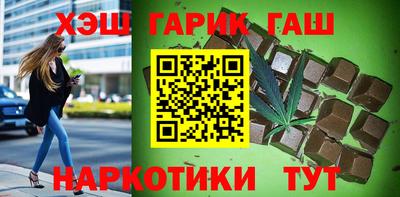 герыч Гудермес