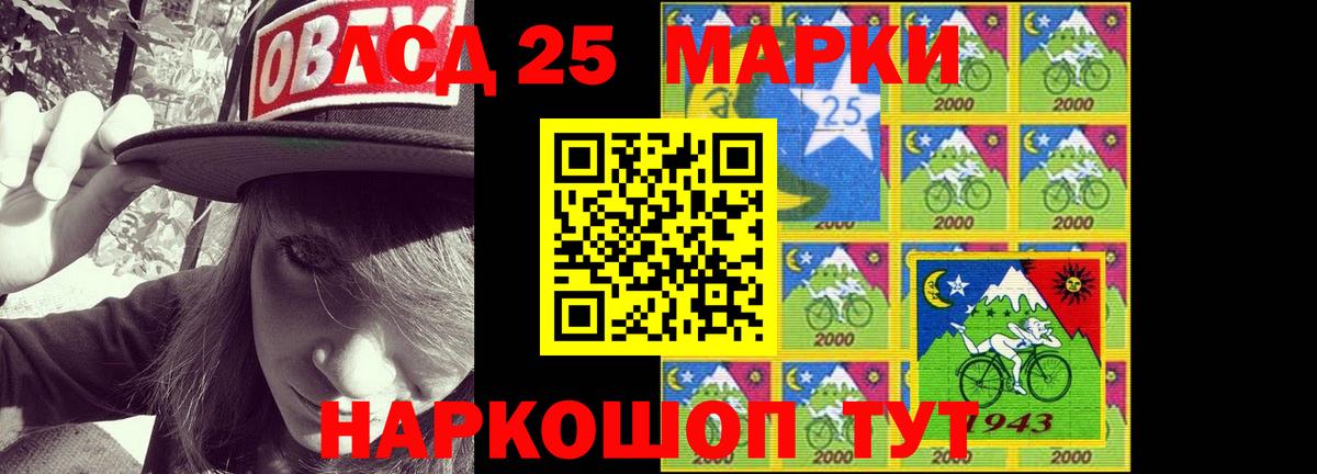Мценск  Лсд 25 экстази ecstasy  Вход с VPN  ЛСД экстази ecstasy 
