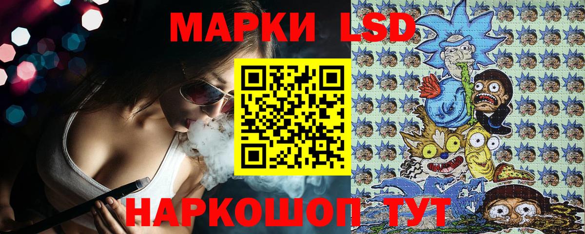 Мценск  Марки NBOMe 1500мкг  Марки N-bome  Вход с VPN 