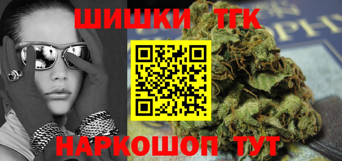 Каннабис Amnesia  Вход с VPN  МАРИХУАНА план  Бошки марихуана ГИДРОПОН  Мценск 