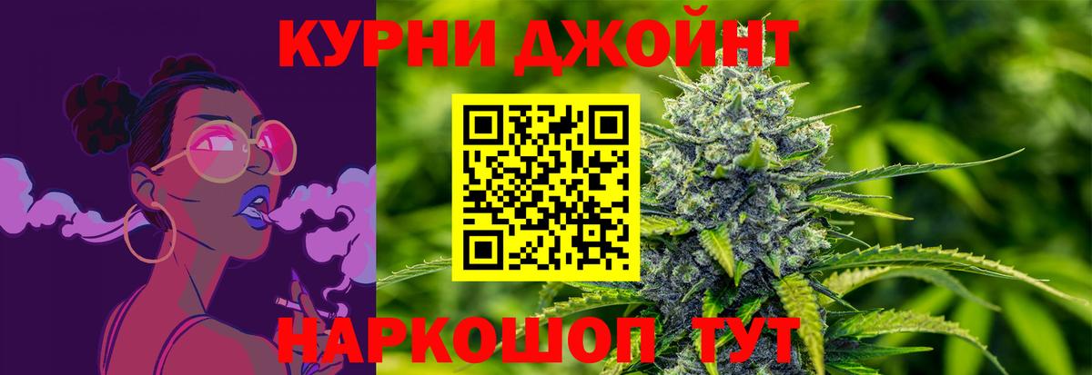 Каннабис гибрид Мценск